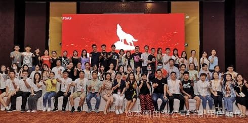 Participate in the event scene